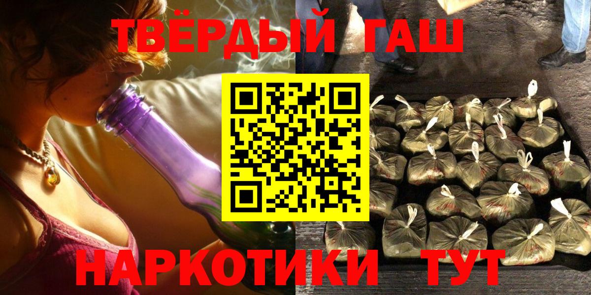 ГАШ индика сатива Урюпинск