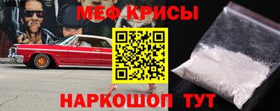 бутират Ливны