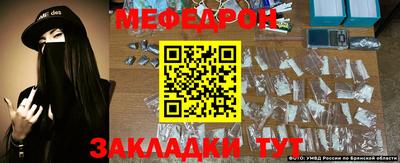 таблы Ликино-Дулёво