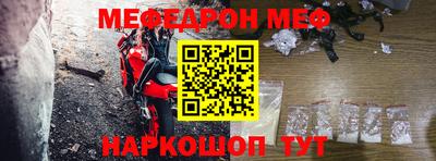 бутират Ливны