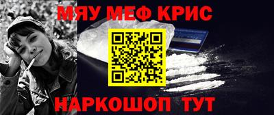 бутират Ливны