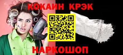 таблы Ликино-Дулёво