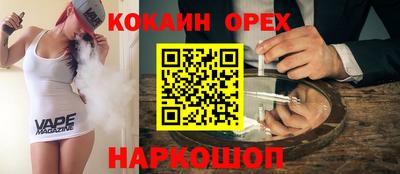 таблы Ликино-Дулёво