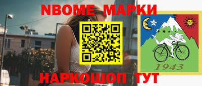 МДМА Кунгур