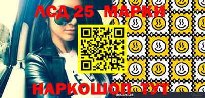 таблы Лесосибирск