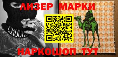 таблы Ликино-Дулёво