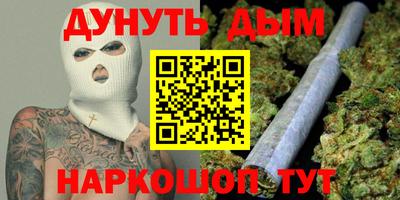 мефедрон Кумертау