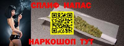 таблы Ликино-Дулёво