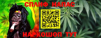 бутират Ливны