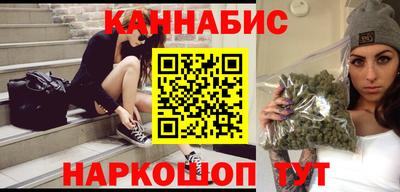 таблы Лесосибирск