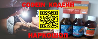 мефедрон Кумертау