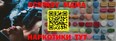 бутират Ливны
