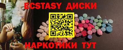 МДМА Кунгур