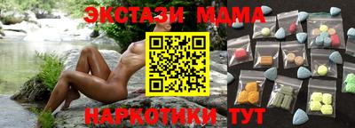 бутират Ливны