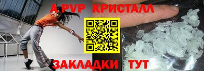мефедрон Кумертау