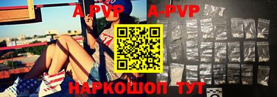 таблы Лесосибирск