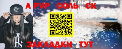 мефедрон Кумертау