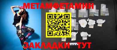 таблы Ликино-Дулёво
