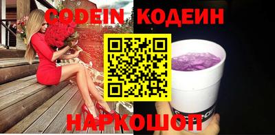 бутират Ливны