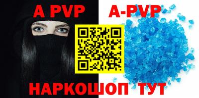 таблы Ликино-Дулёво