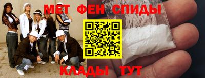МДМА Кунгур