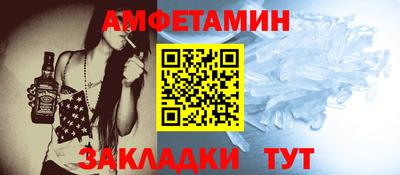 мефедрон Кумертау