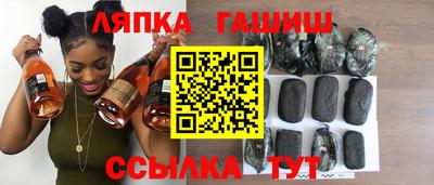 таблы Лесосибирск