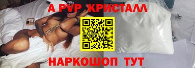 таблы Лесосибирск