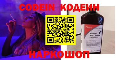 таблы Лесосибирск