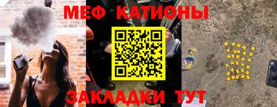 таблы Ликино-Дулёво
