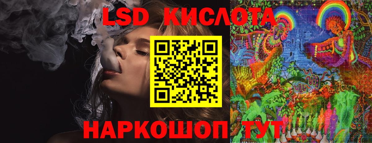 LSD-25 экстази ecstasy  Лсд 25 экстази  Вход с VPN  Урюпинск  ЛСД экстази ecstasy 