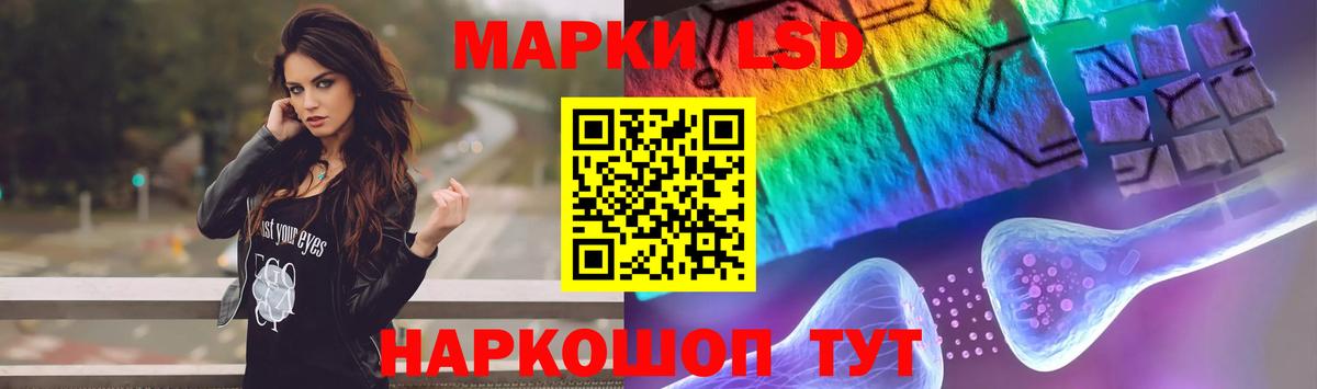 Лсд 25 экстази кислота Урюпинск