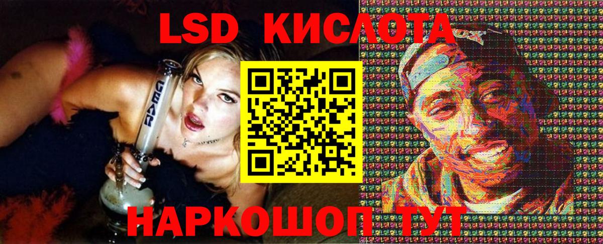 Марки NBOMe 1,8мг Урюпинск