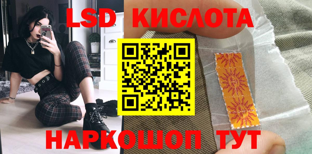 Наркотические марки 1,8мг  Вход с VPN  где купить   Урюпинск 