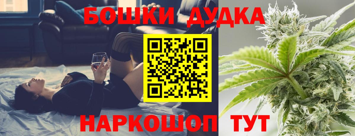 МАРИХУАНА AK-47 Урюпинск