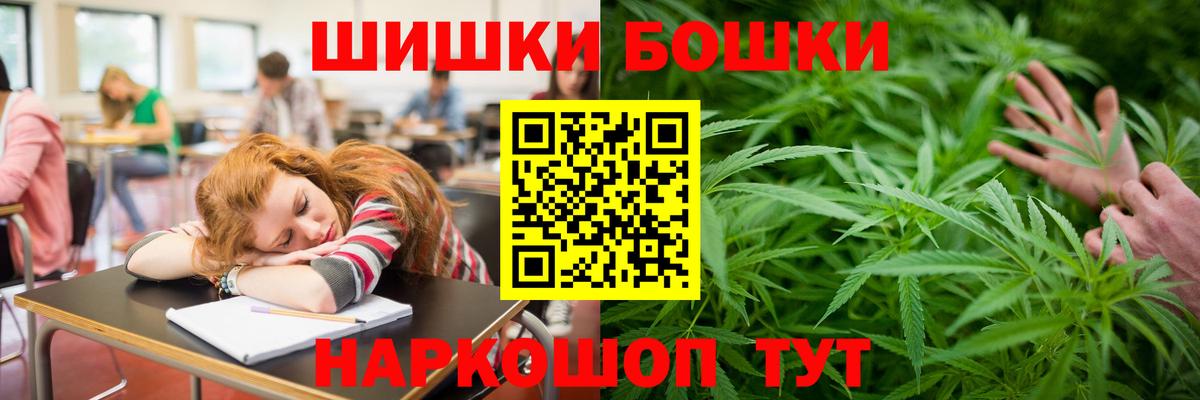 Урюпинск  Конопля THC 21%  Вход с VPN  Конопля конопля  Каннабис планчик 